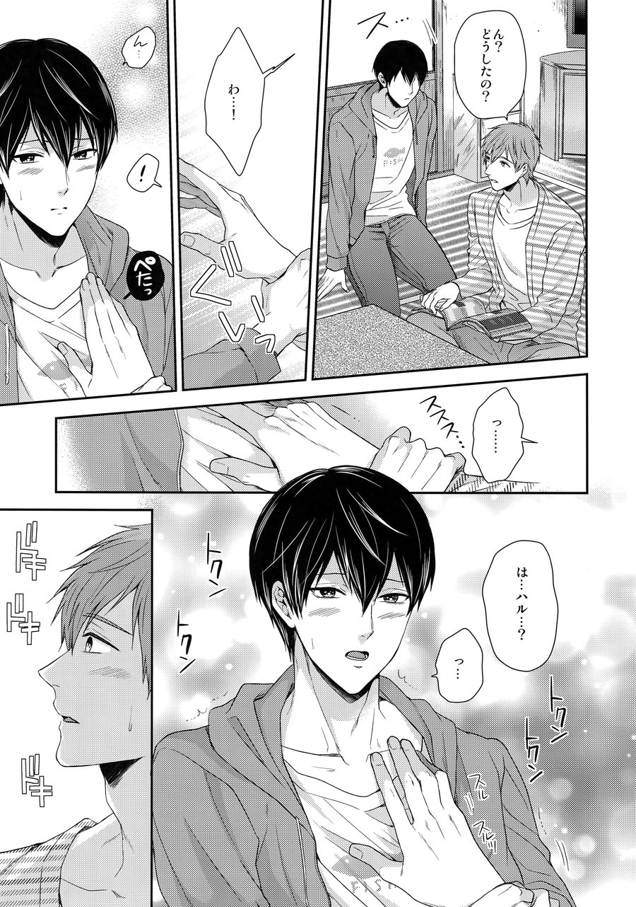 [Karaage Of The Year (Karaage Muchio)] Otonamuke Mako Haru no Freedom na Matome – Free! dj [JP] — 082