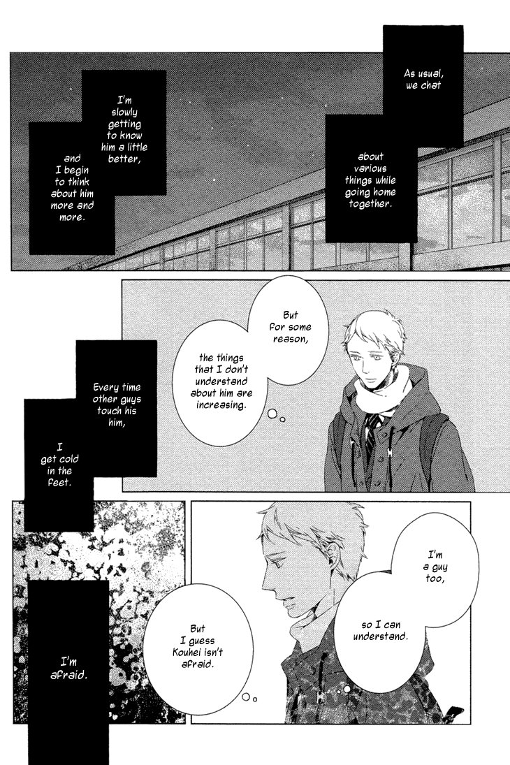 [AOI Aki] Kimi ni Yoseru Blue (update c.5) [Eng] — 051