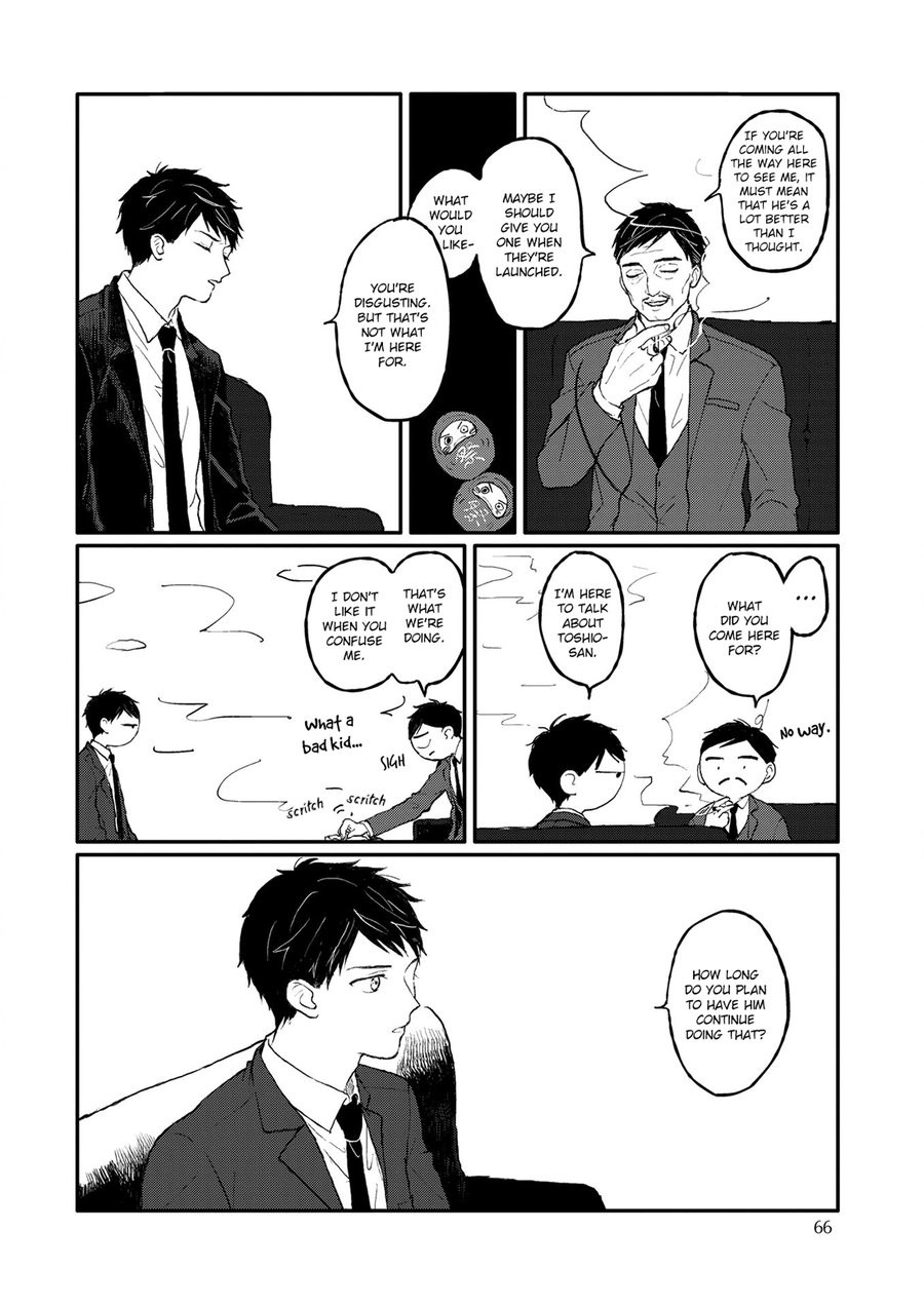 [KYUUMA Yoyoyo] Sabi no Yume (update c.9) [Eng] — 240