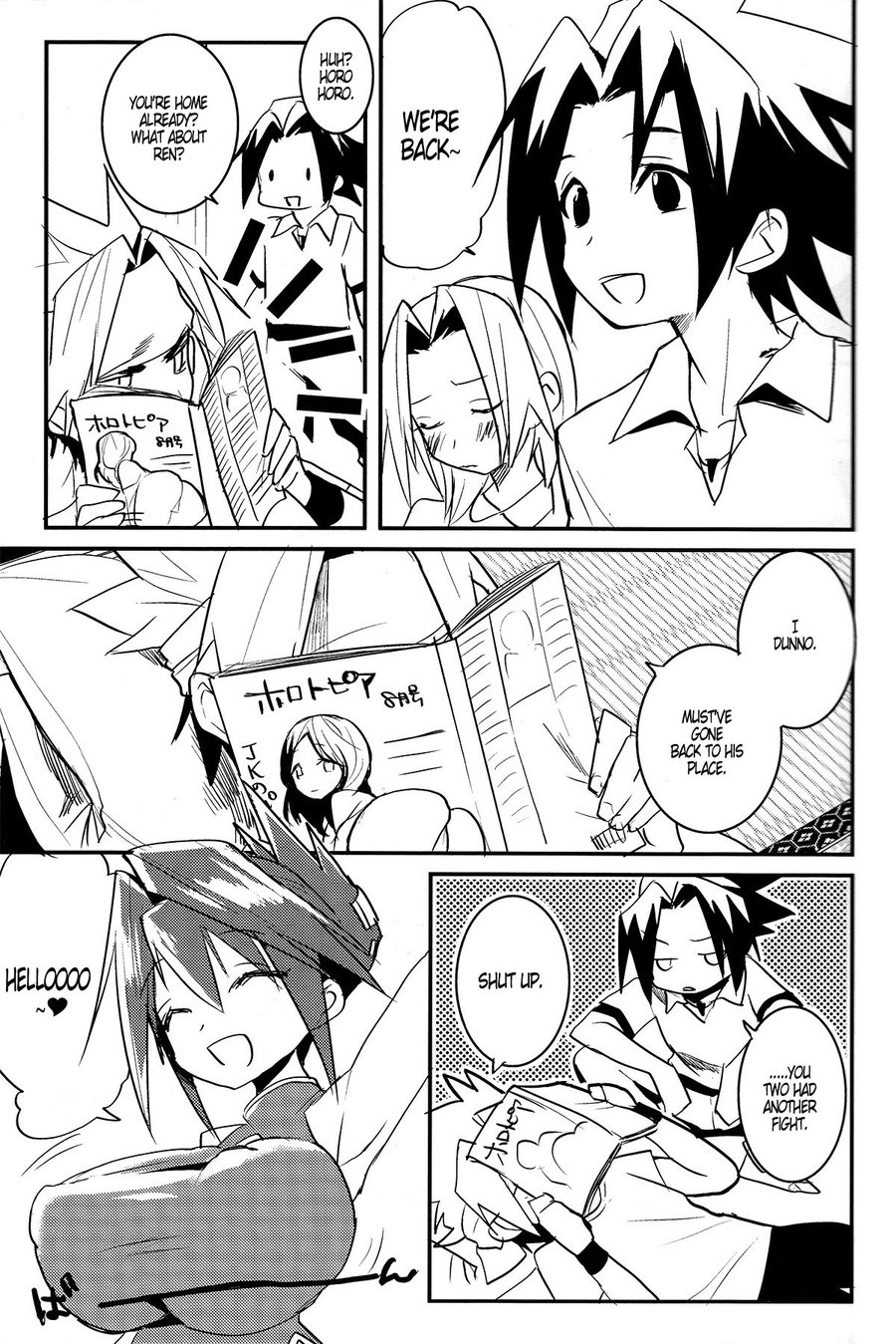 [Shoco / SCO.LABO] Shaman King dj – Lie and Heart [Eng] — 015