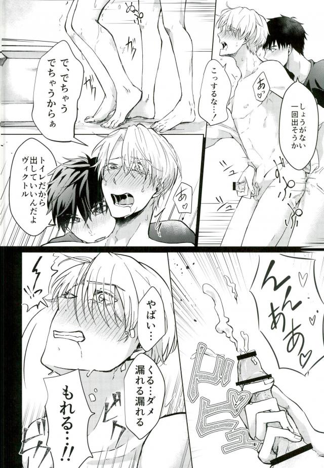 [Sora no gomibako (Various)] Kimi ni good night [kr] — 008