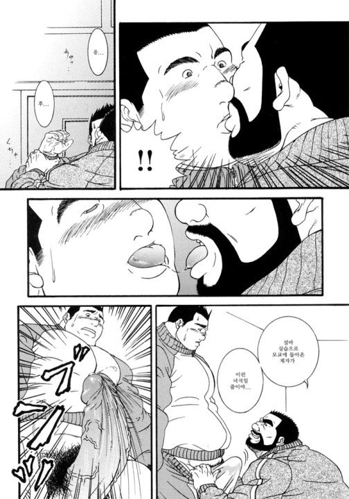 [Daimon Shuusaku] Hanbun Kyoushi [kr] — 009