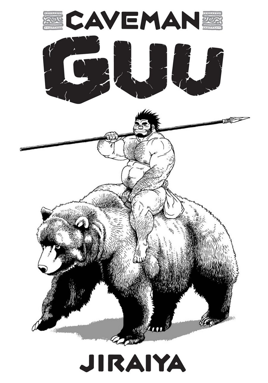 [Jiraiya] Caveman Guu [kr] — 001