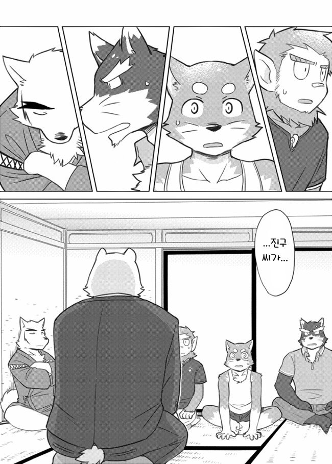[Risutorante Sukeroku (Cotton)] Tooboe Bookmark 11 [kr] — 018