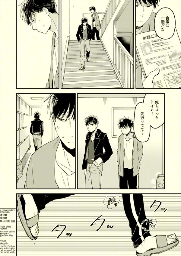 [Grn-o (Mizui-ama)] Beautiful World – Osomatsu-san dj [JP] — 015