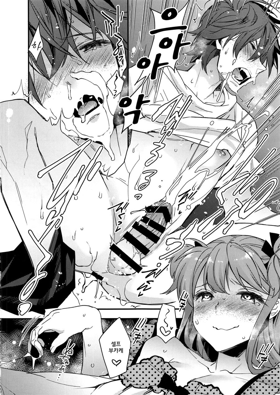 [Ash wing (Makuro)] Josou Kareshi x Ore!! Oshimai Motto Ippai Love Love Josou Sex [kr] — 012
