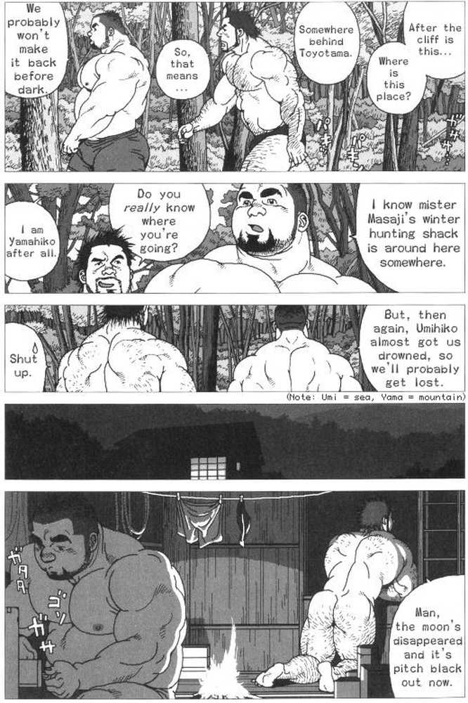 [Jiraiya] Umihiko and Yamahiko [Eng] — 008