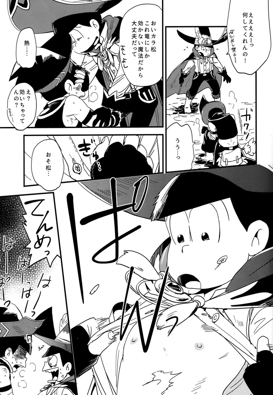 [H2CO3/ Tansan] Zenbu mahou no sei dakara! – Osomatsu-san dj [JP] — 005