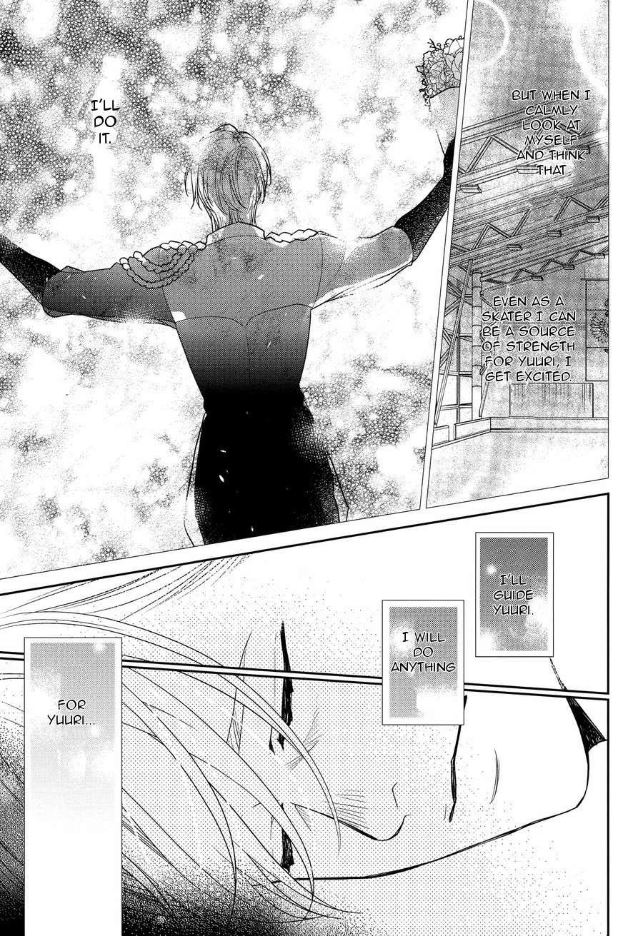 [7ate9] Sorry, Yuuri – Yuri!!! on ICE dj [Eng] — 015