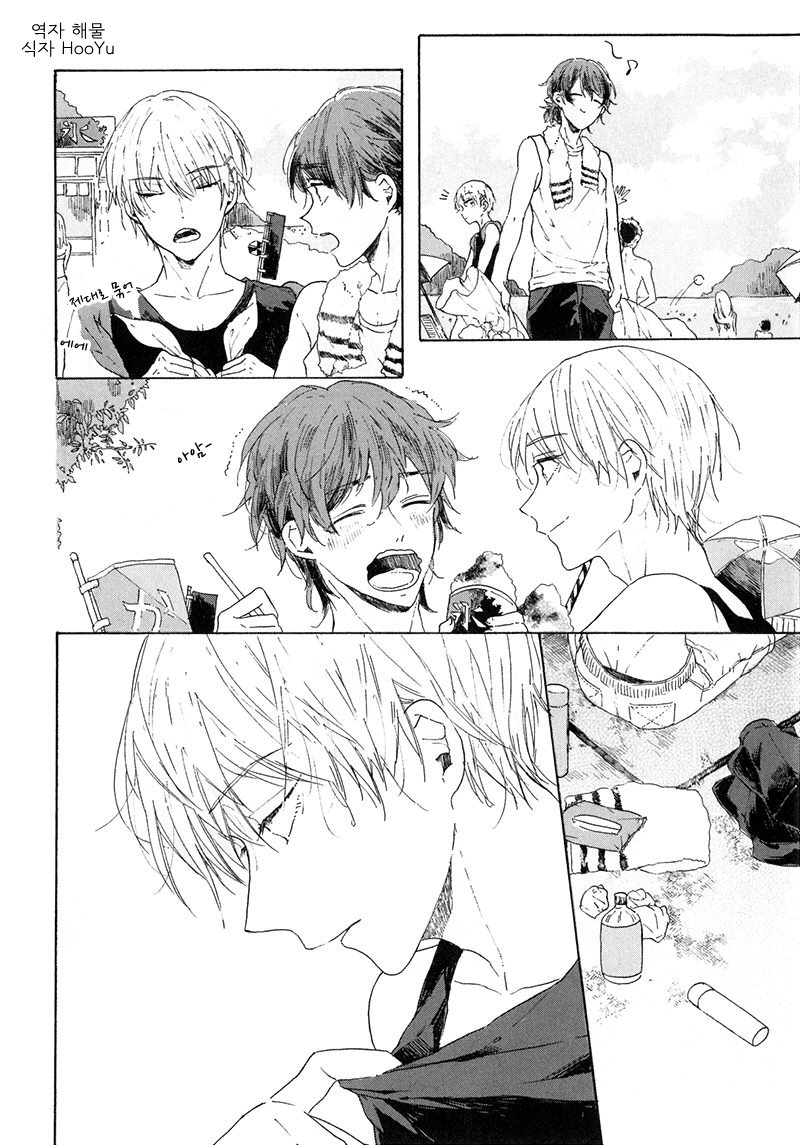 [AOBA Ikura] Natsukage ni, Sayonara (update c.4) [kr] — 021