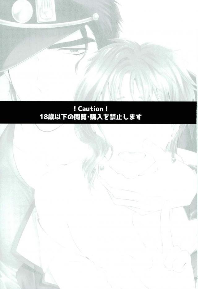 [Locus] JK-channel – Jojo dj [JP] — 002