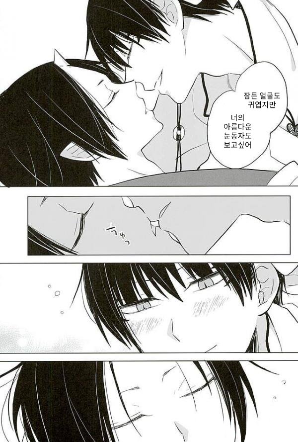 [TKG] sekaide ichiban daikirai 2 – Hoozuki no Reitetsu dj [Kr] — 035