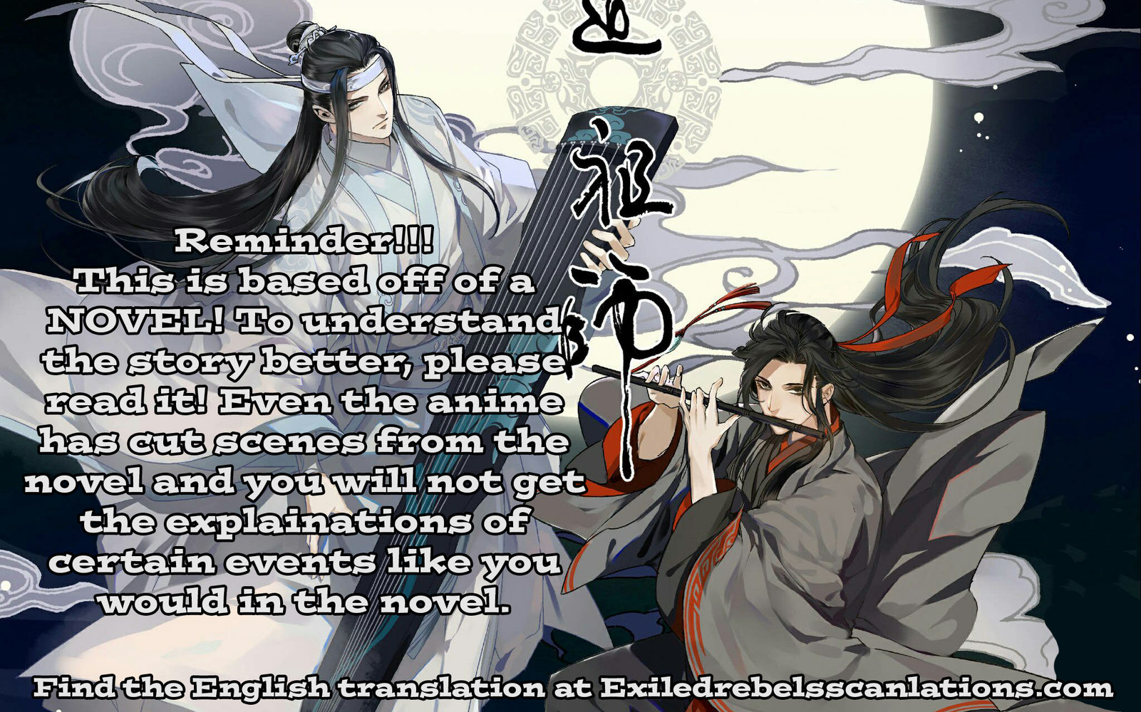 [Mo Xiang Tong Xiu] The Grandmaster of Demonic Cultivation (update c.71) [Eng] — 1424