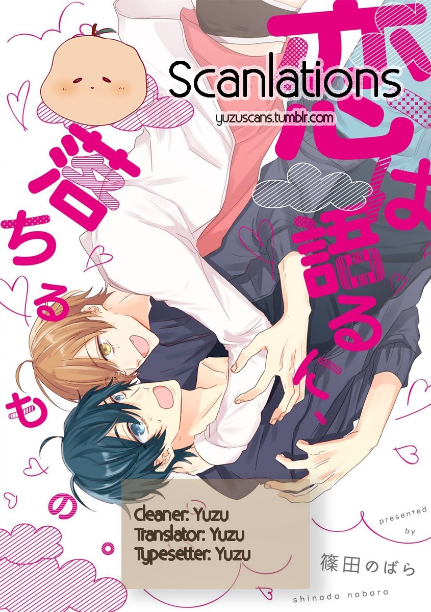 [Shinoda Nobara] Koi wa Kataru ni, Ochiru Mono [Eng] — 055