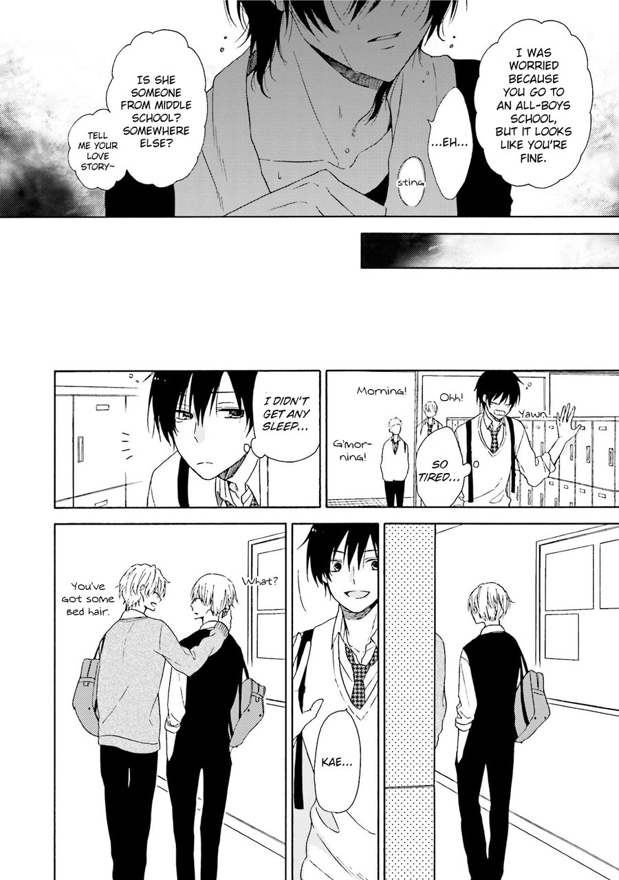 [CHIBA Tayuri] Okukoi Escape [Eng] — 056