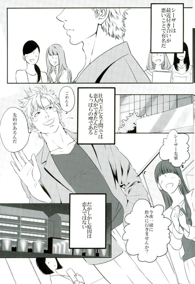 [MukiMukiMachine] His hand is bitten by a dog – Jojo dj [JP] — 001