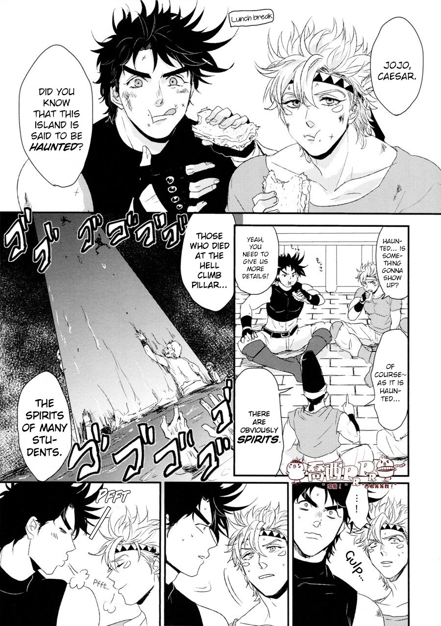 [Tsurumachi] Ghost trap – Jojo dj [Eng] — 001
