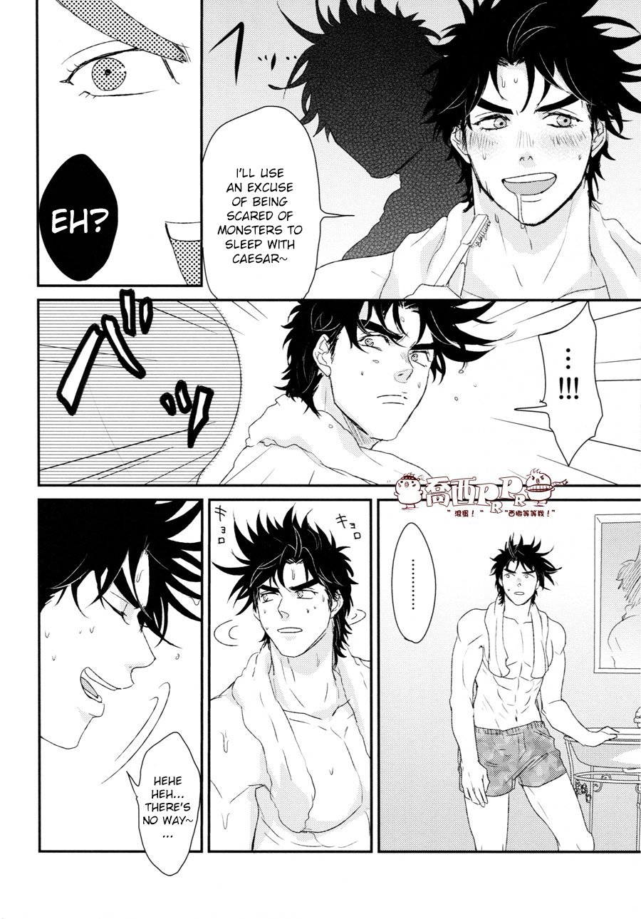 [Tsurumachi] Ghost trap – Jojo dj [Eng] — 004