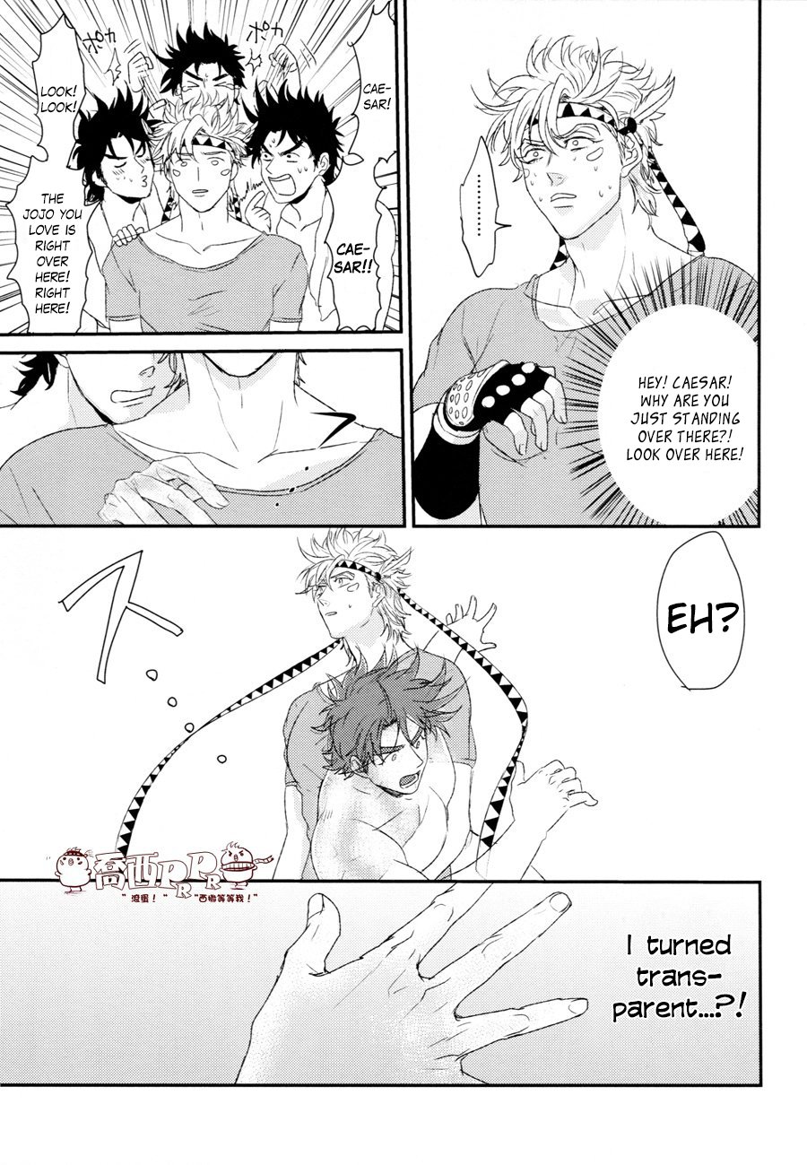 [Tsurumachi] Ghost trap – Jojo dj [Eng] — 009