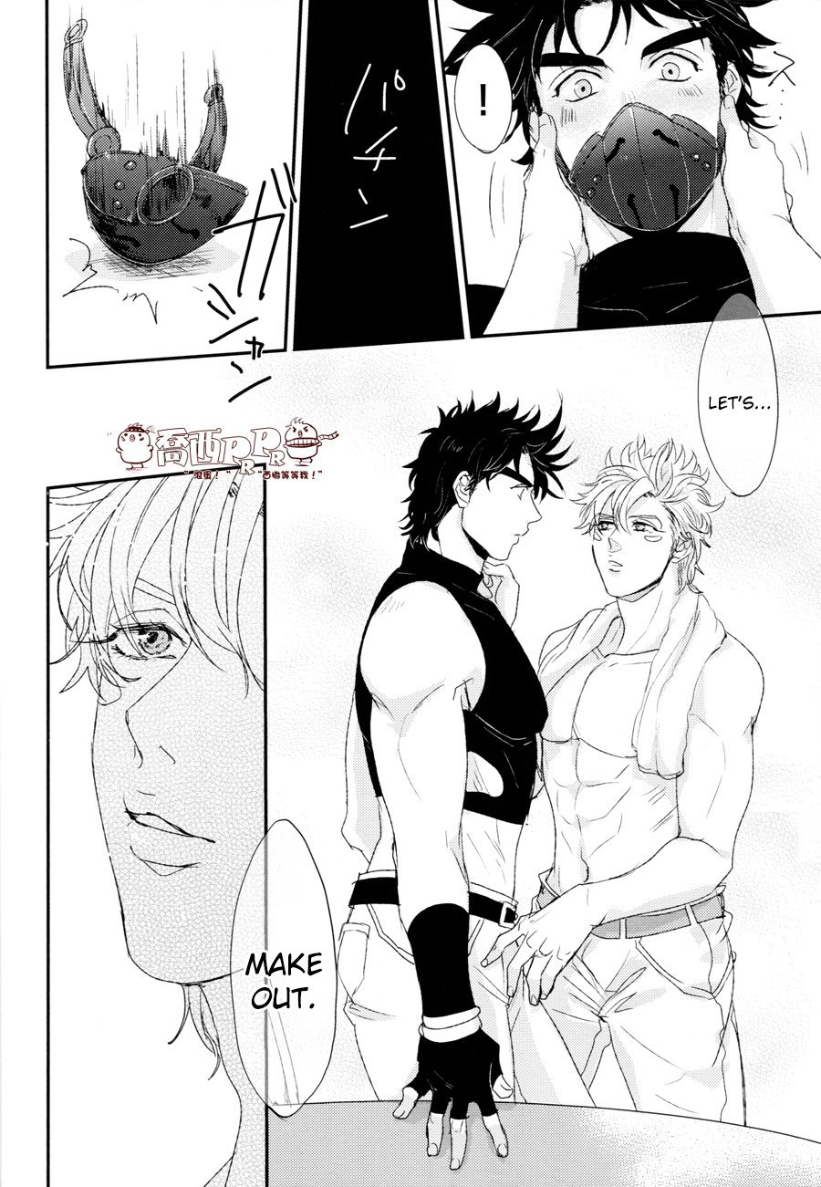 [Tsurumachi] Ghost trap – Jojo dj [Eng] — 018