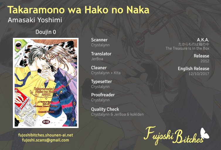 [AMASAKI Yoshimi] Takaramono wa Hako no Naka dj – Professor Tokura Ei’s Story [Eng] — 001