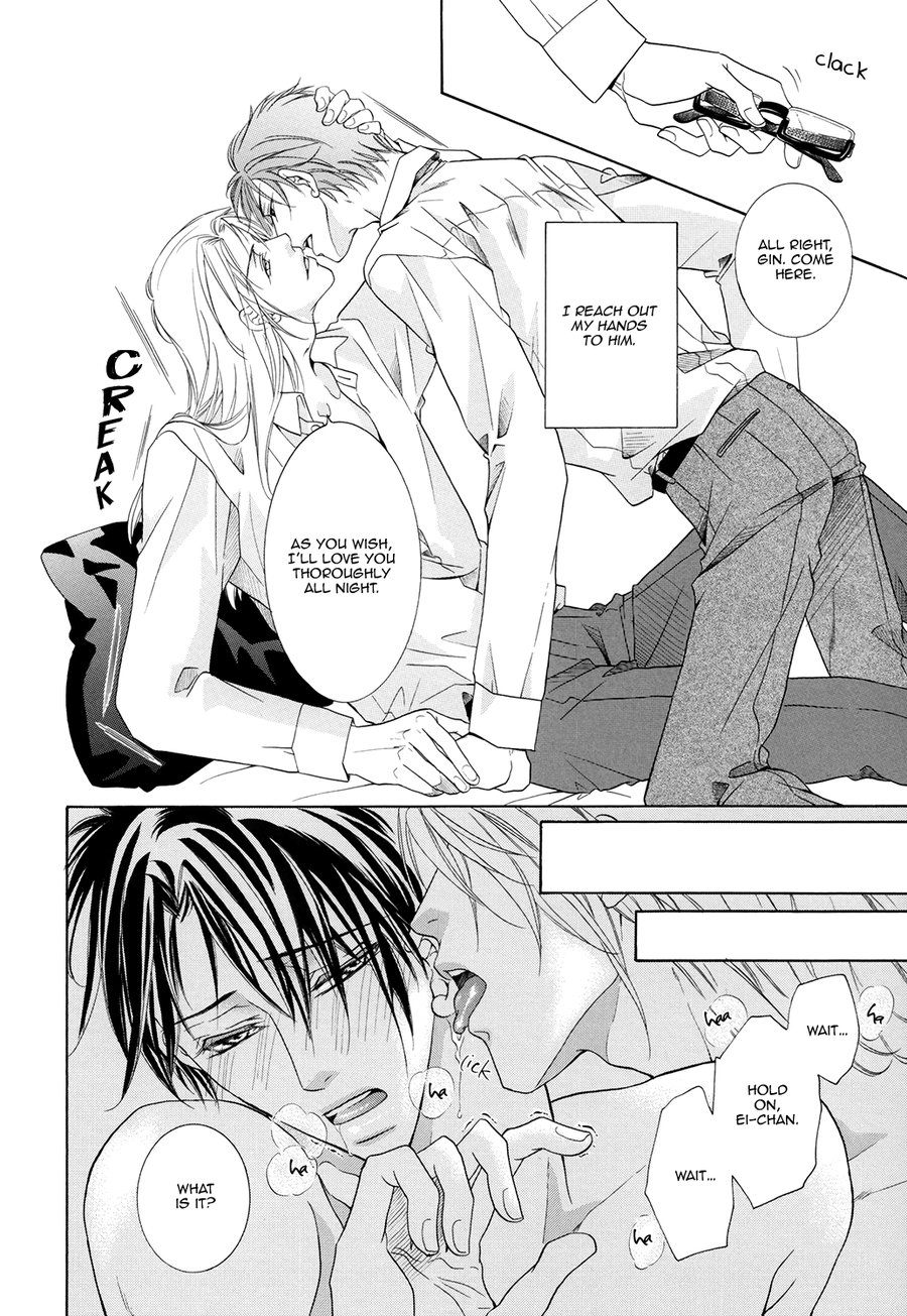 [AMASAKI Yoshimi] Takaramono wa Hako no Naka dj – Professor Tokura Ei’s Story [Eng] — 016
