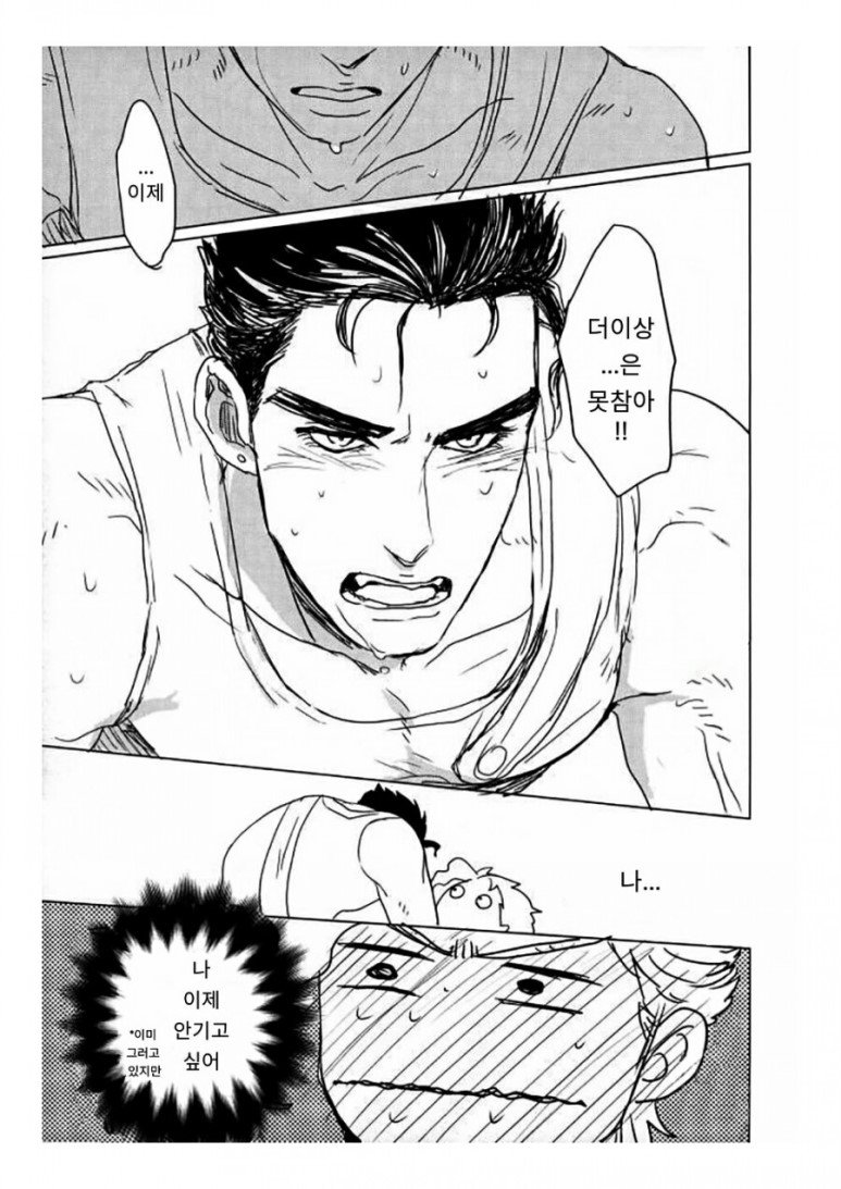 [CUBE] He has a cat’s tongue – JoJo dj [kr] — 010