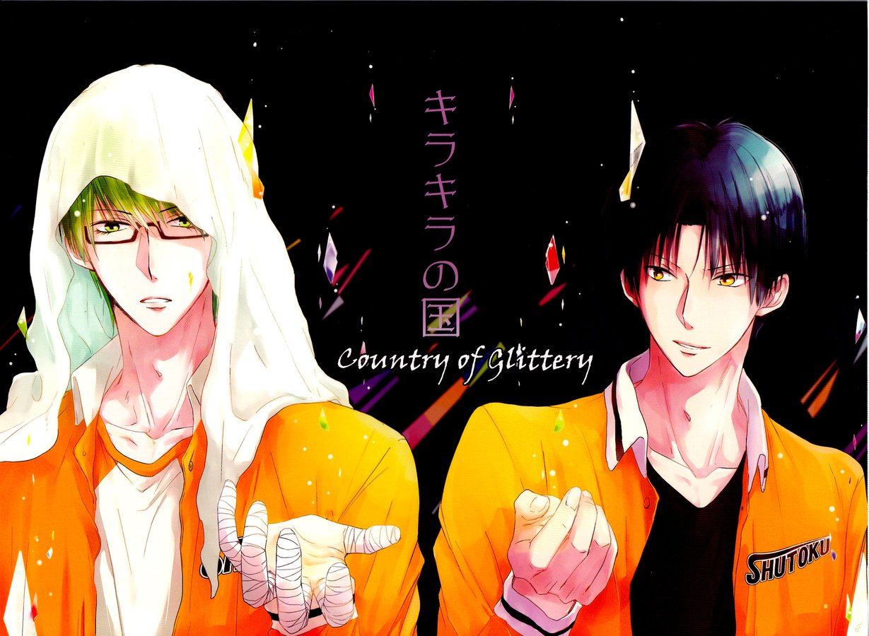 [Sutofi (Rio)] Kuroko no Basuke dj – Country of Glittery [Eng] — 001