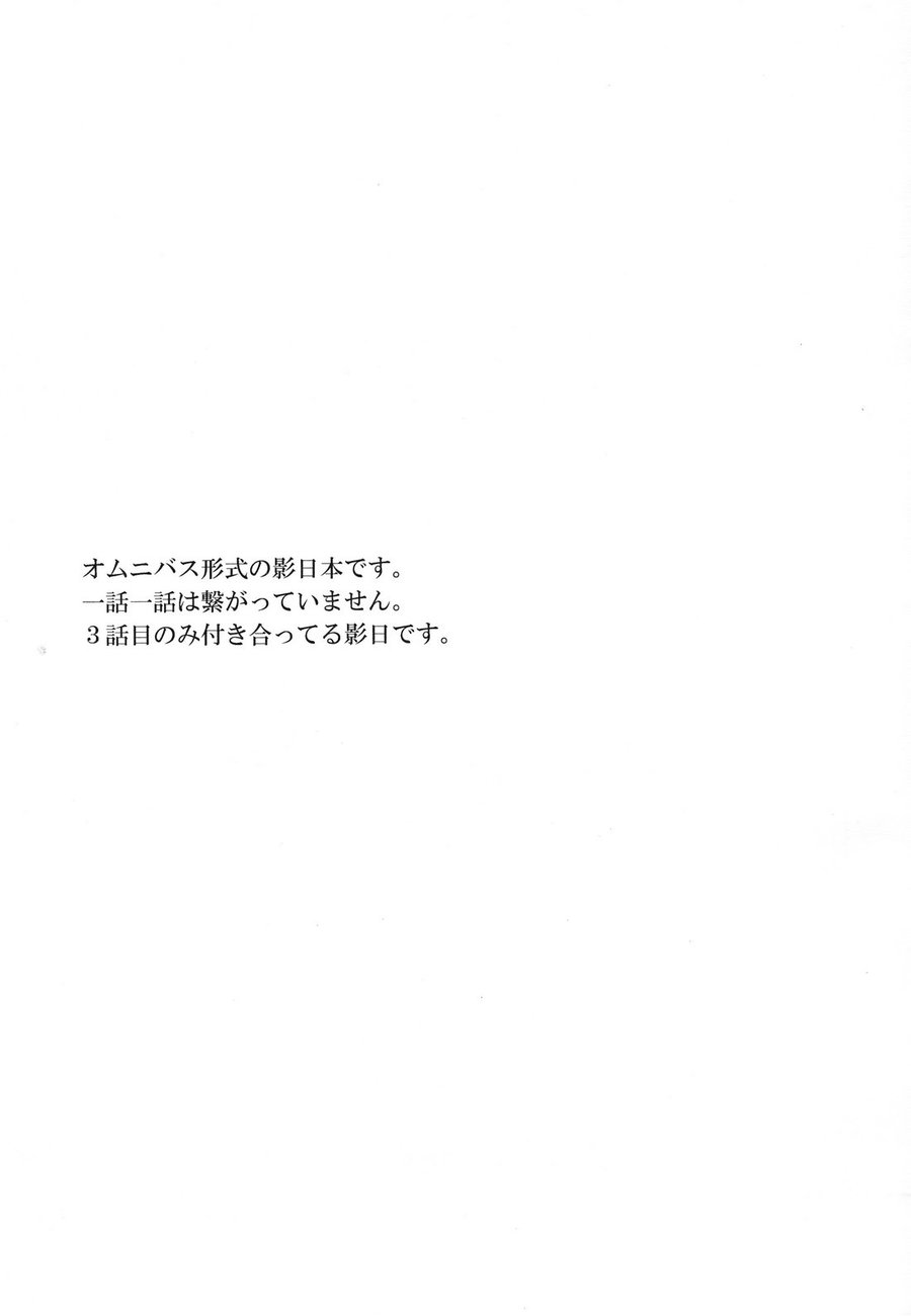 [Tamagoya] Haikyuu!! dj – Parabolover [Eng] — 001