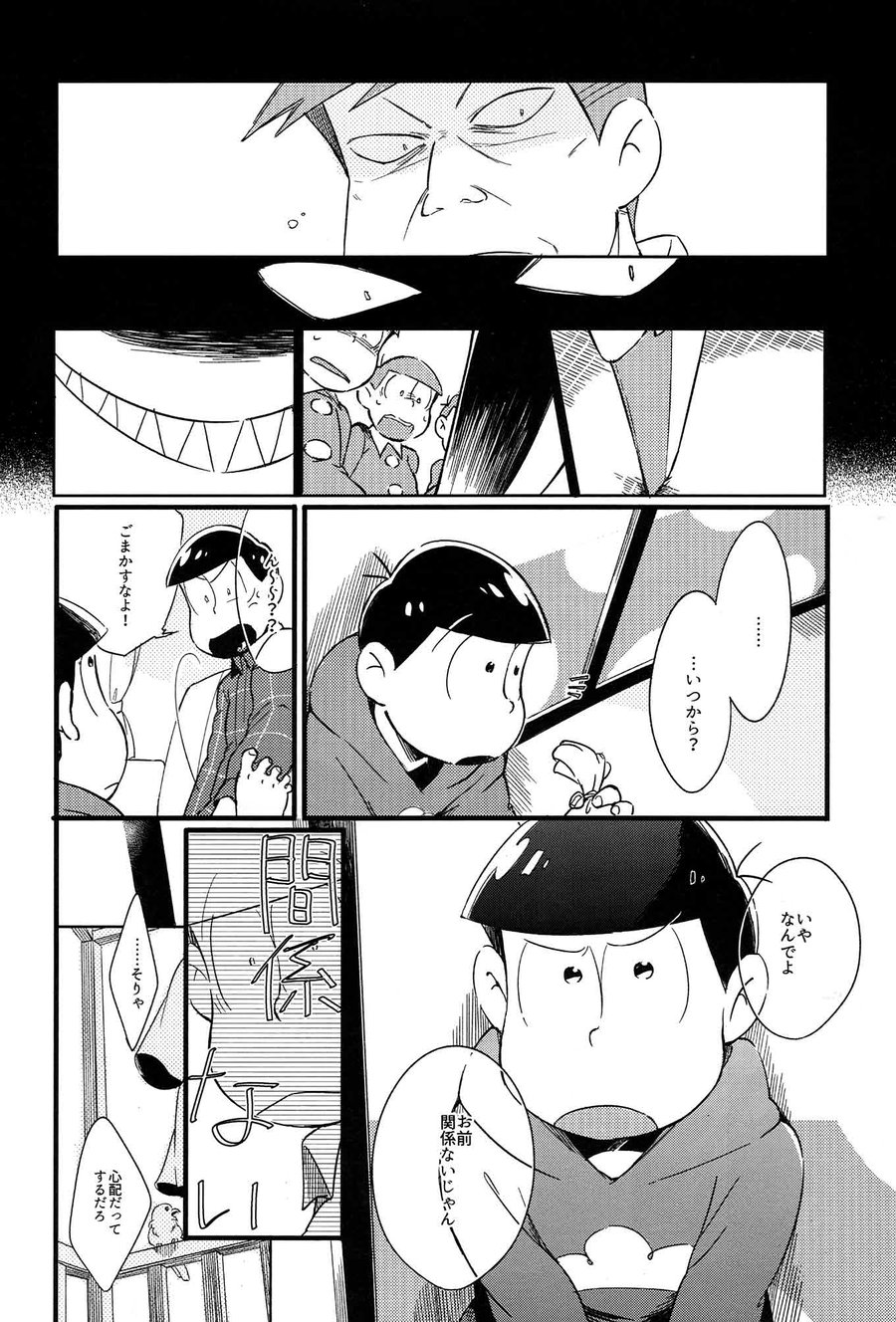 [Janomeya/ Janome] Hi￭sha O no shōgen – Osomatsu-san dj [JP] — 008