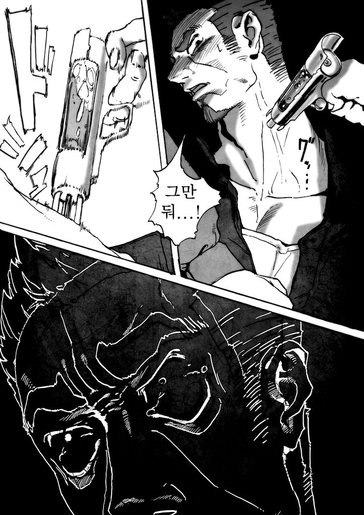 [Kimi wa Rokudenashi (Rokudenashi)] DISPOSAL [kr] — 006