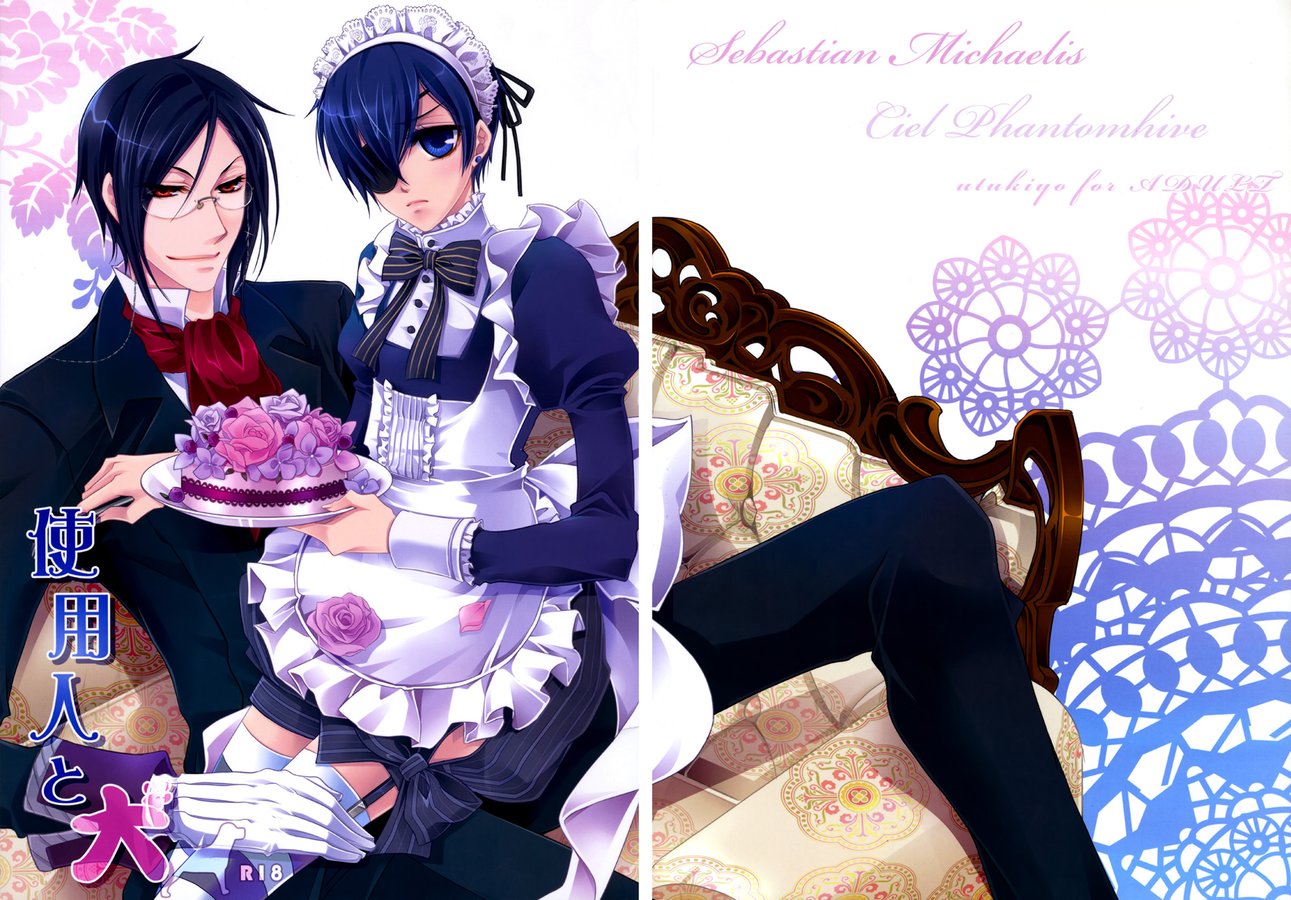 [Utsukiyo (Chiharu)] Shiyounin to Inu – Black Butler dj [Eng] — 002