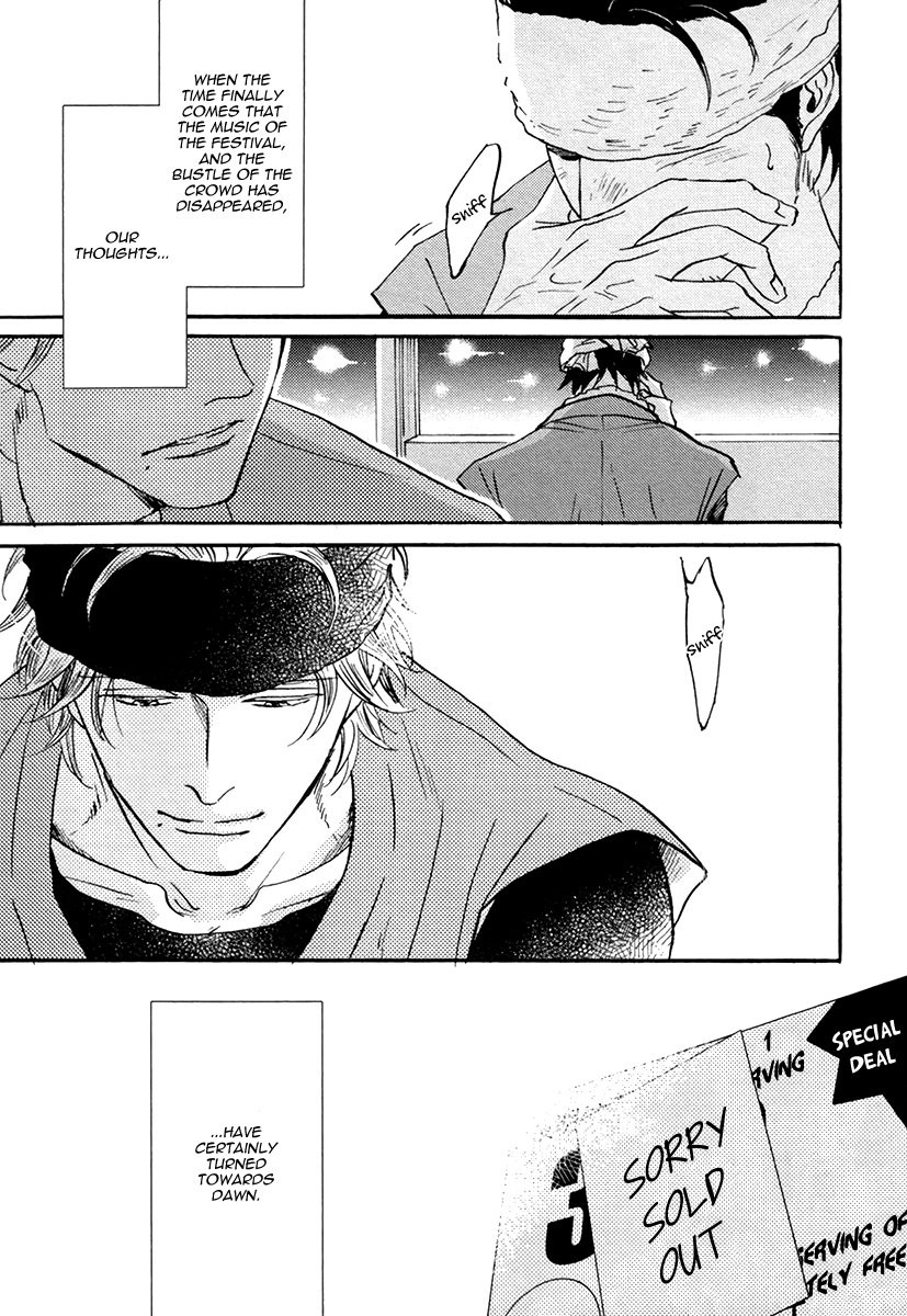 [Aki Ueda] Shitasaki ni Yoake no Aji [Eng] — 189