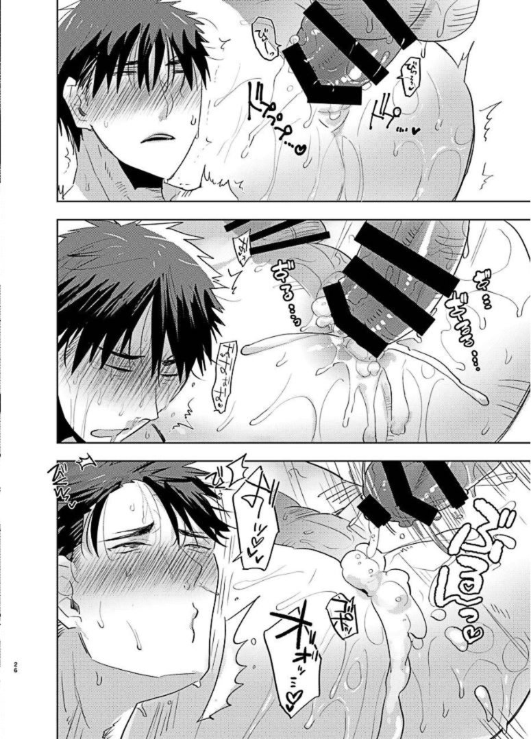[archea (Sasagawa Nagaru)] saimin eenari namaonnhoru – Kuroko no Basuke dj [kr] — 024