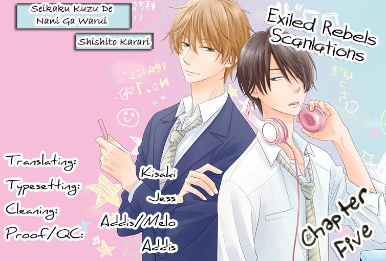 [SHISHITO Karari] Seikaku Kuzu De Nani Ga Warui [Eng] — 154