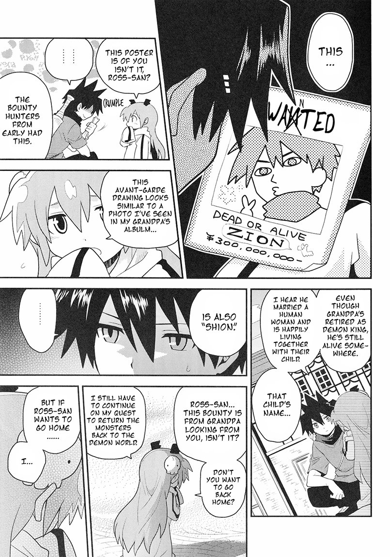 [Sakura Sake/ Shakeko] Senyuu. dj – Kazoku ni narou yo. 2 [Eng] — 010