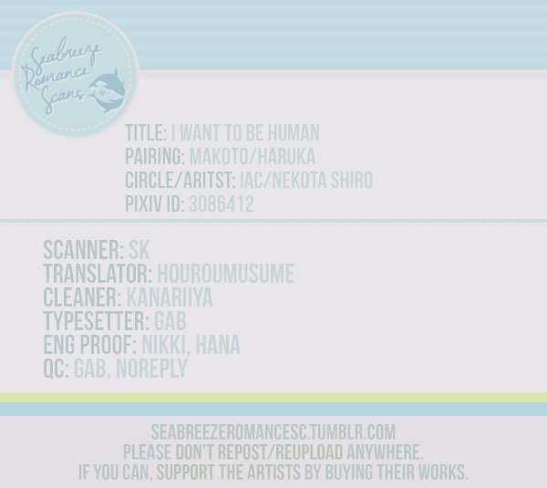 [IAC (Nekota Shiro)] Free! dj – I Want to be Human [Eng] — 001