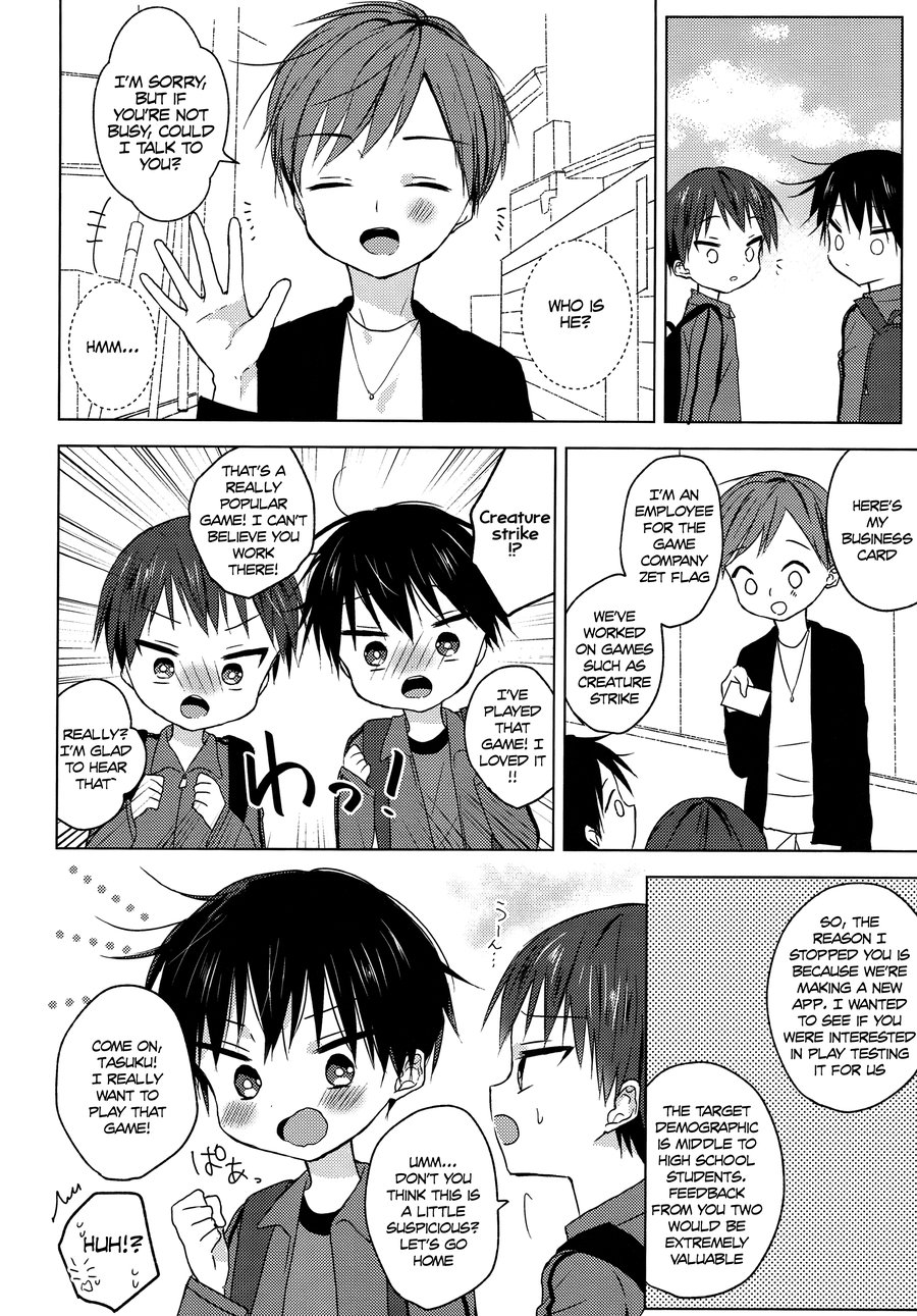 [OS tokku (Shikimura)] Sayonara seishun [Eng] — 017