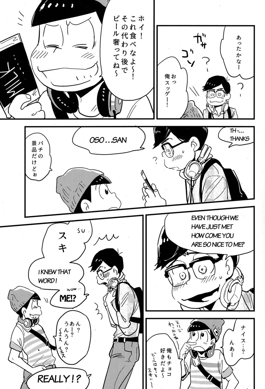 [H2CO3/ Tansan] Karl-kun to odekake chounan no ohanashi – Osomatsu-san Dj [JP] — 007