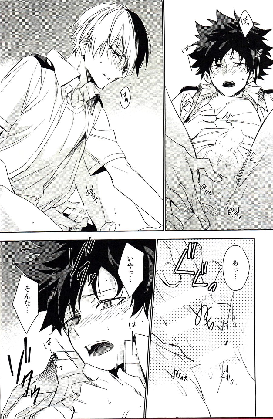 [Lapin] Accomplice – Boku no Hero Academia dj [JP] — 022