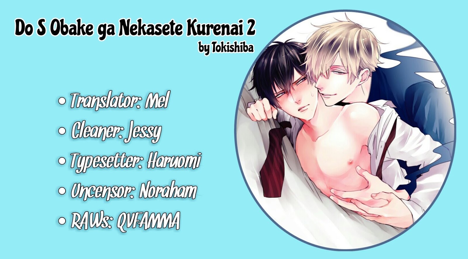 [Tokishiba] Do S Obake ga Nekasete Kurenai – vol.02 [Eng] — 001