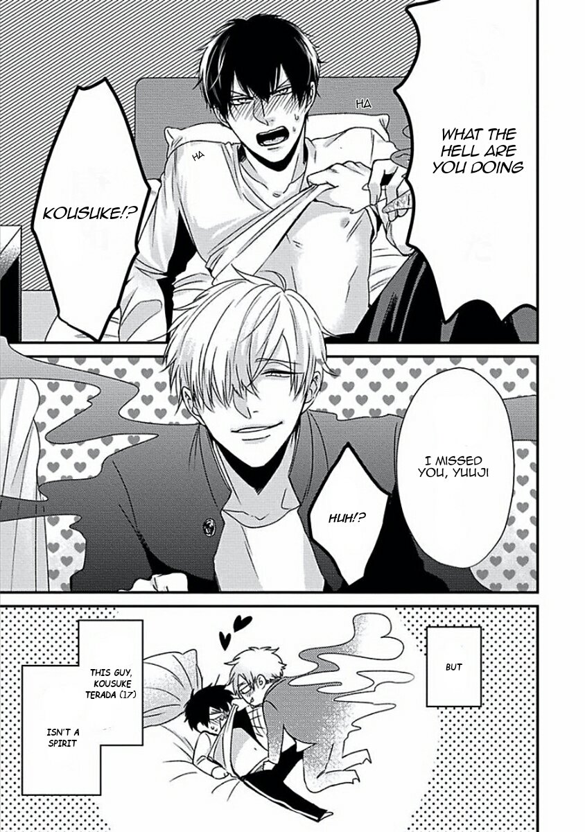 [Tokishiba] Do S Obake ga Nekasete Kurenai – vol.02 [Eng] — 005