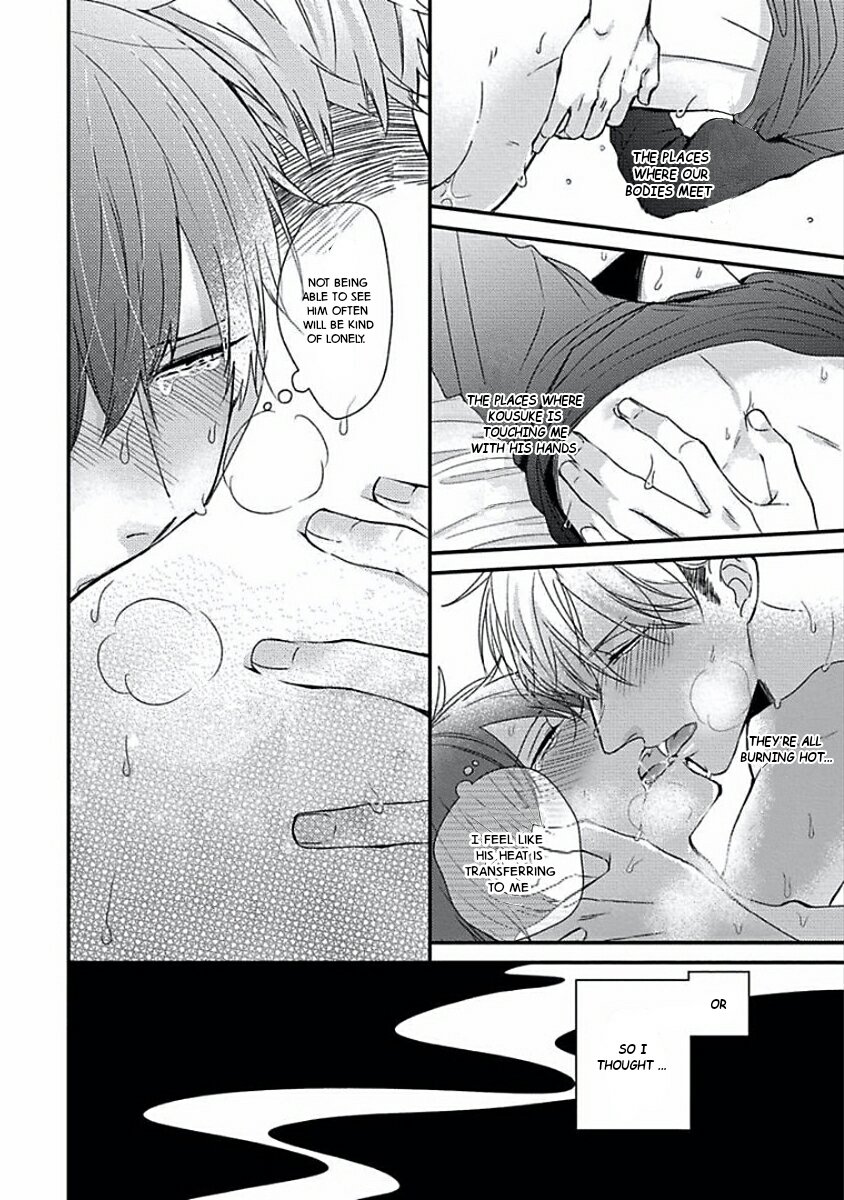 [Tokishiba] Do S Obake ga Nekasete Kurenai – vol.02 [Eng] — 012
