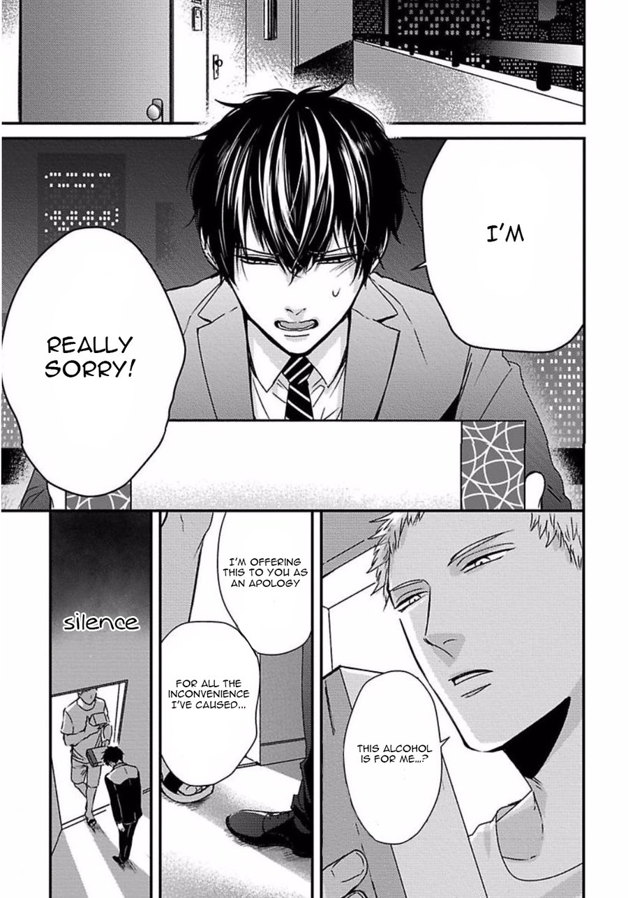 [Tokishiba] Do S Obake ga Nekasete Kurenai – vol.02 [Eng] — 036