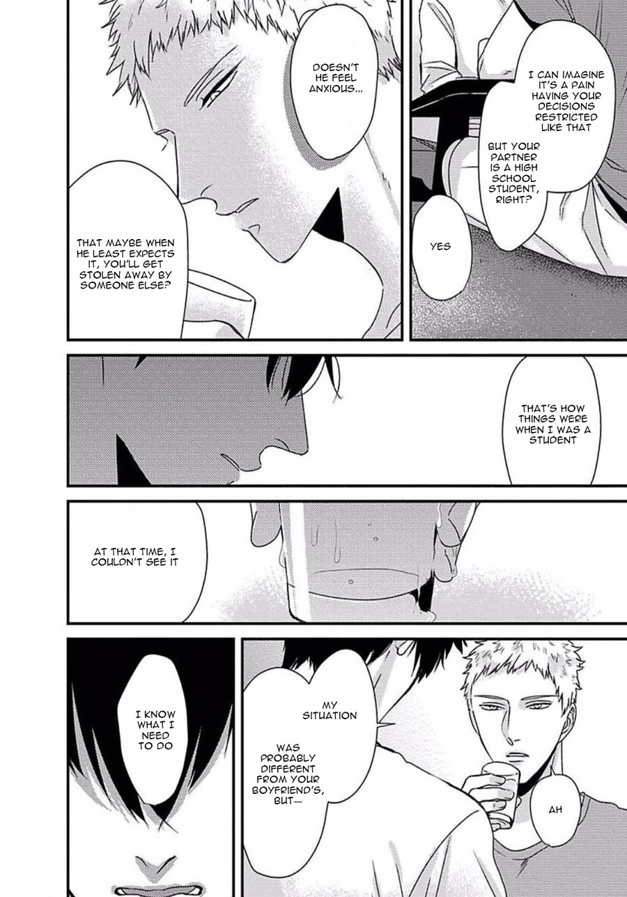 [Tokishiba] Do S Obake ga Nekasete Kurenai – vol.02 [Eng] — 053
