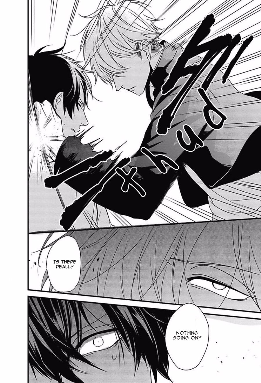 [Tokishiba] Do S Obake ga Nekasete Kurenai – vol.02 [Eng] — 083