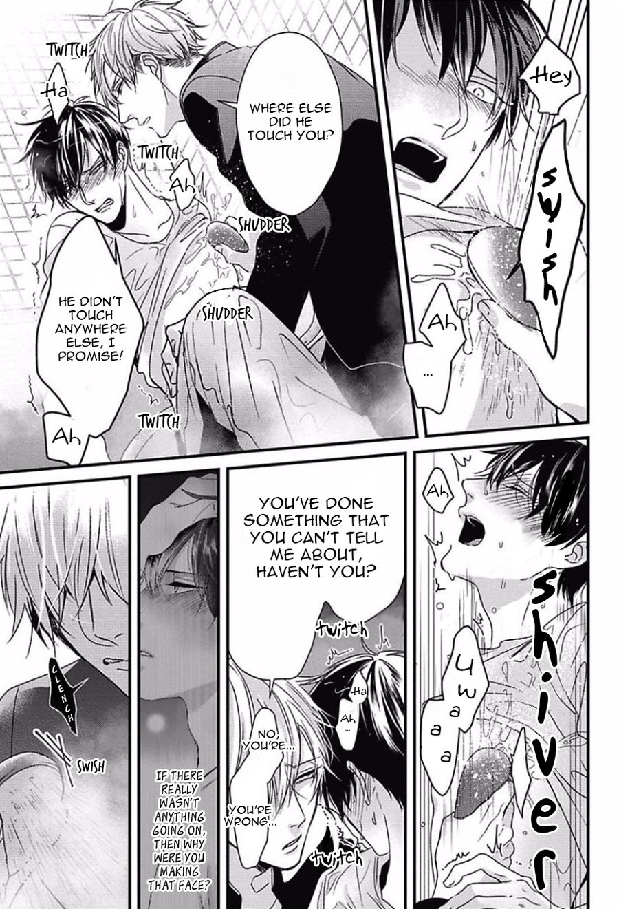[Tokishiba] Do S Obake ga Nekasete Kurenai – vol.02 [Eng] — 088