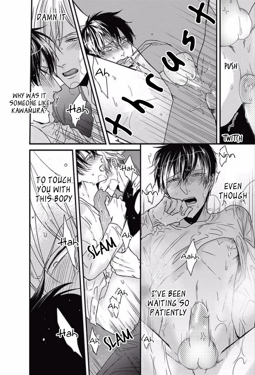 [Tokishiba] Do S Obake ga Nekasete Kurenai – vol.02 [Eng] — 091
