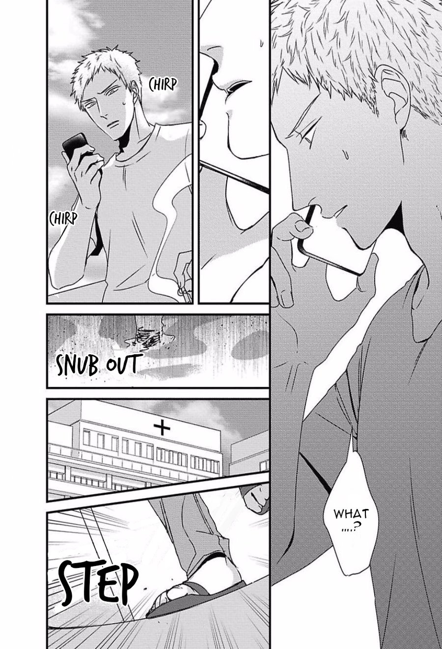 [Tokishiba] Do S Obake ga Nekasete Kurenai – vol.02 [Eng] — 109