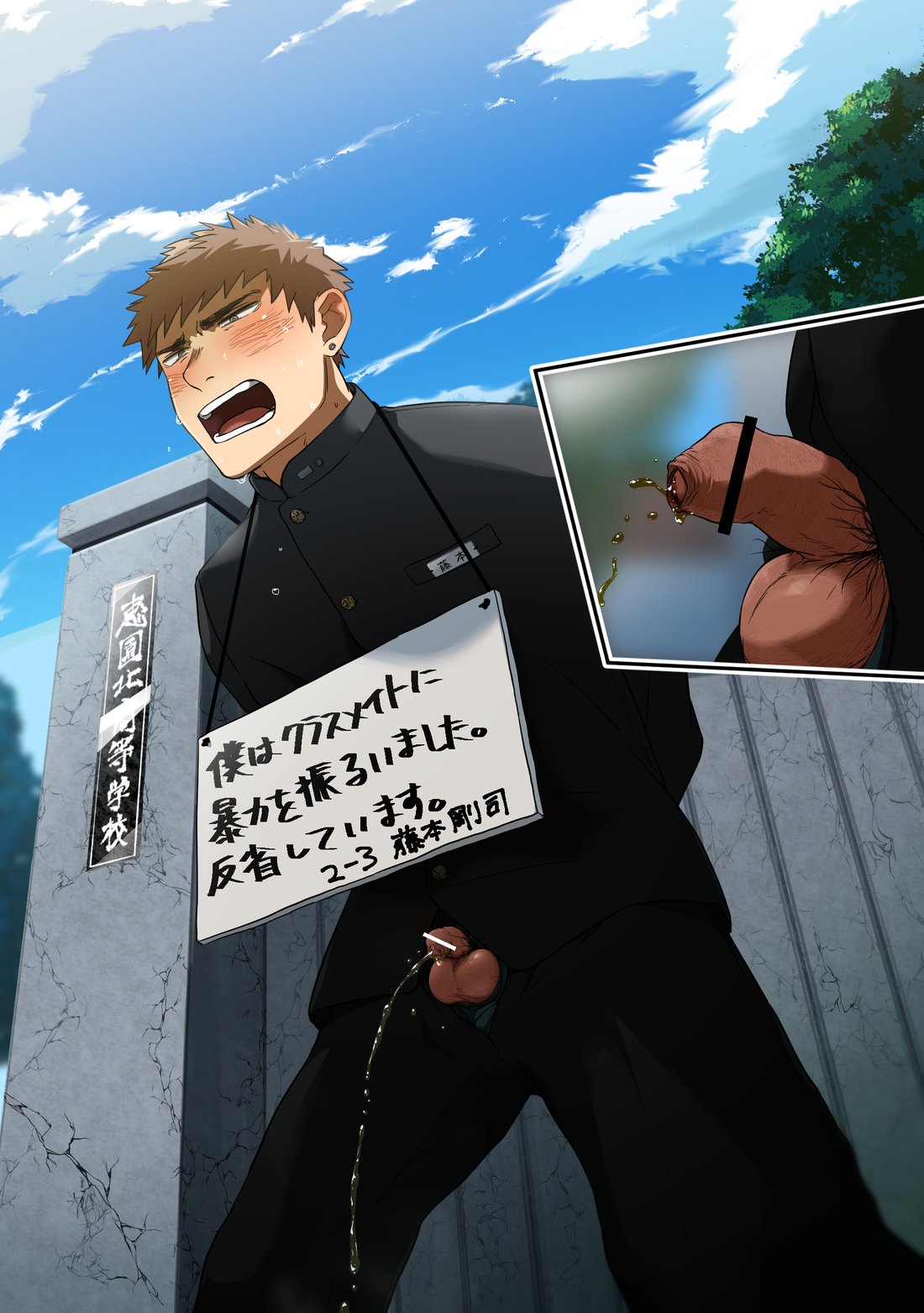 [Nakamuratakumi (kemukemuke)] Shuuchi Gakuen [JP] — 006